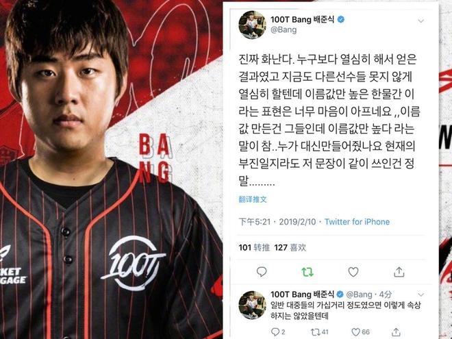 春季赛的MVP分配： Bilibili Gaming 和 JD Gaming 的打野选手占据主导地位，11名首发选手没有获得任何MVP奖项