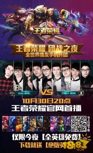 DOTA2比赛：TI10奖金突破3600万美金